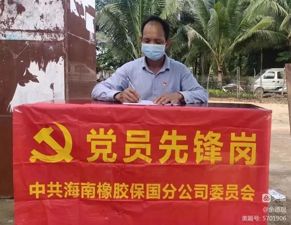 红世一足·首页(接待您)