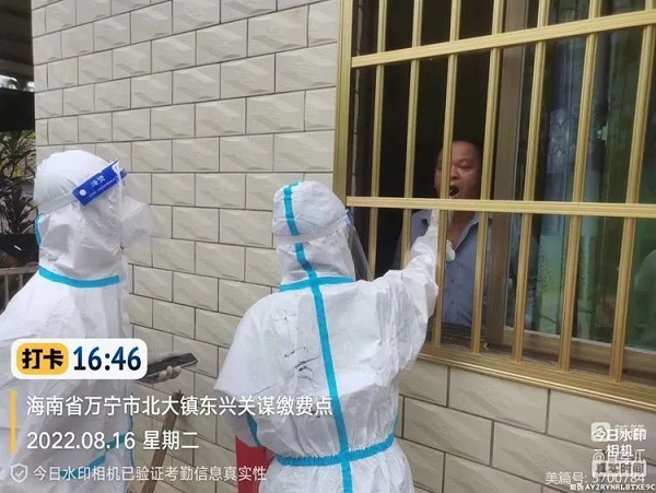 红世一足·首页(接待您)
