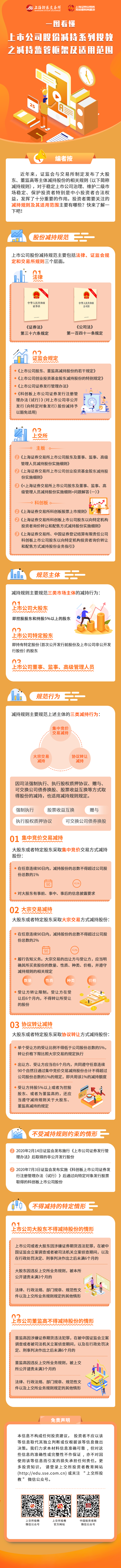 红世一足·首页(接待您)