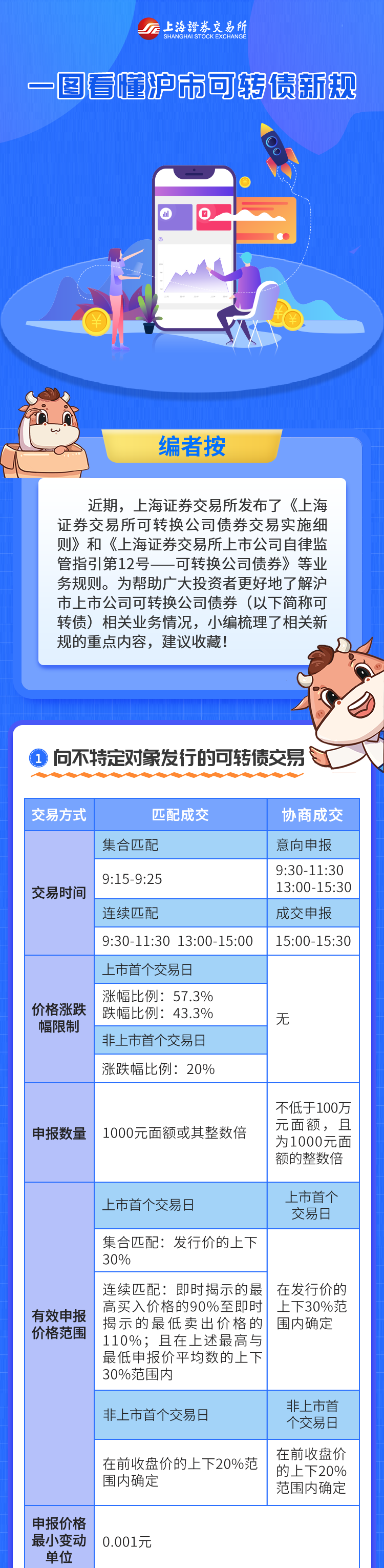 红世一足·首页(接待您)