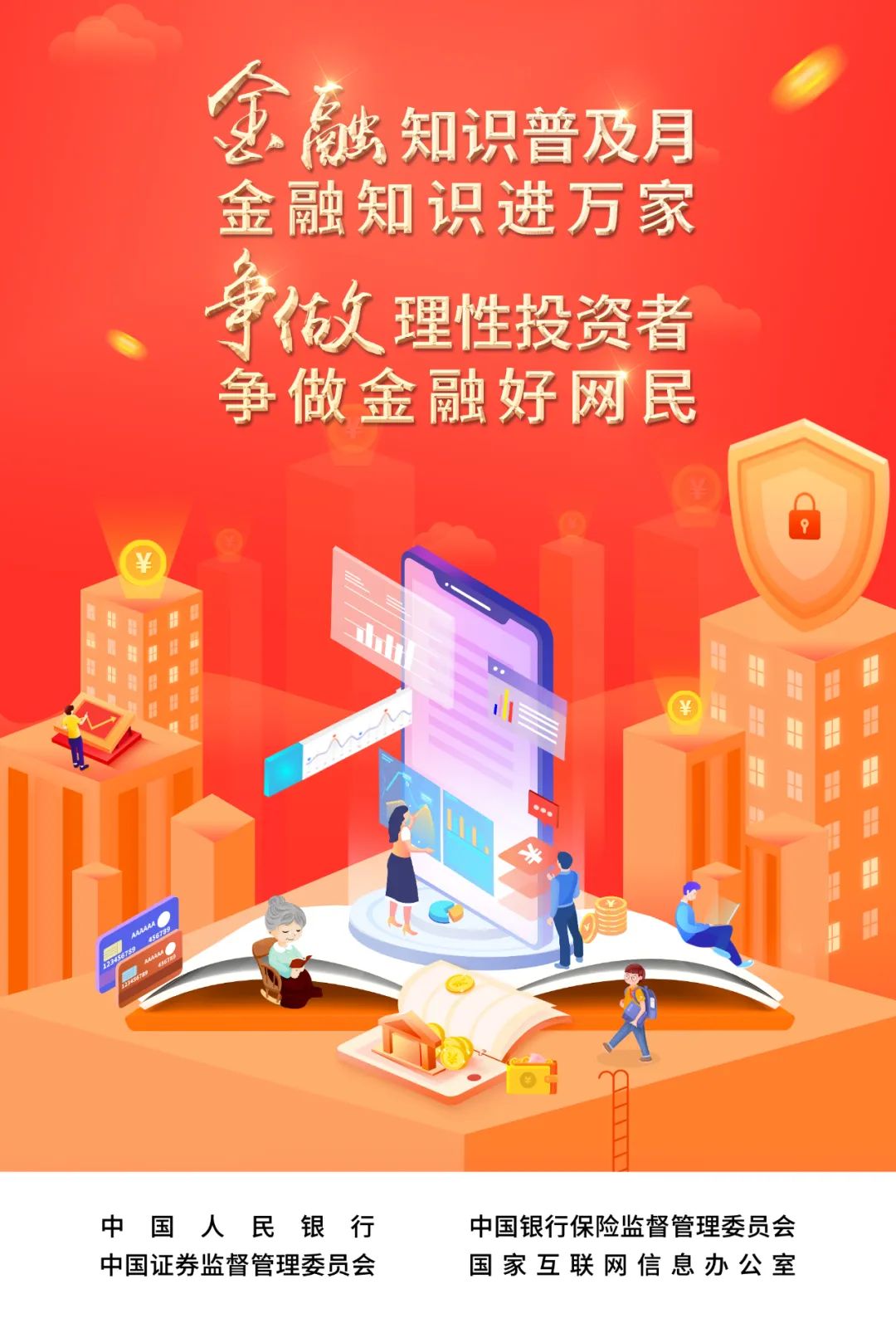 红世一足·首页(接待您)