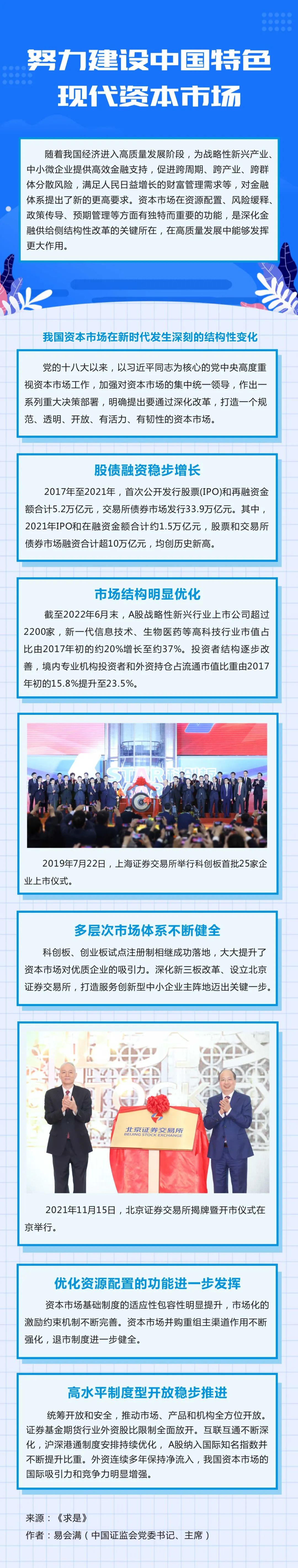 红世一足·首页(接待您)