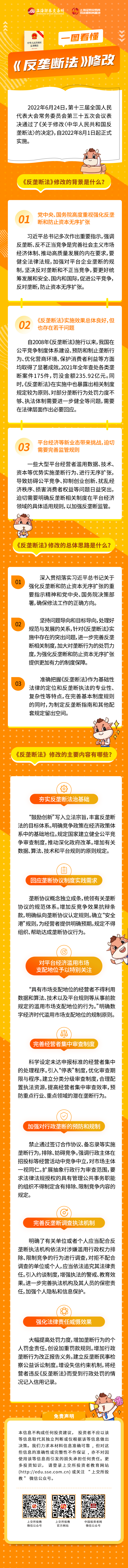 红世一足·首页(接待您)