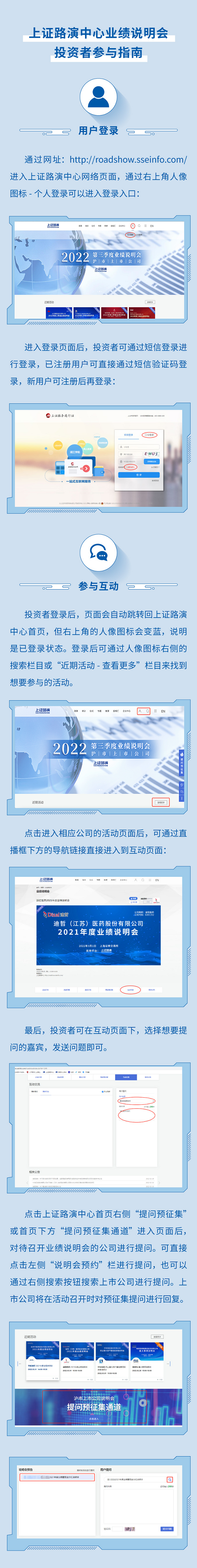 红世一足·首页(接待您)