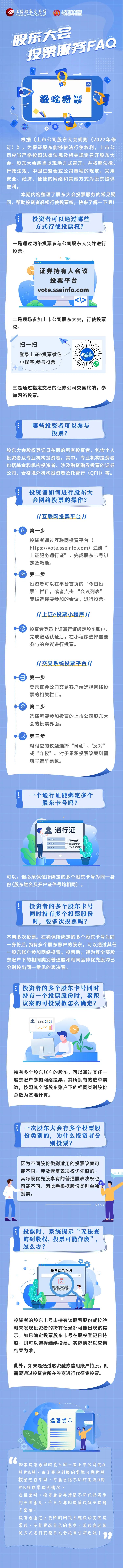 红世一足·首页(接待您)