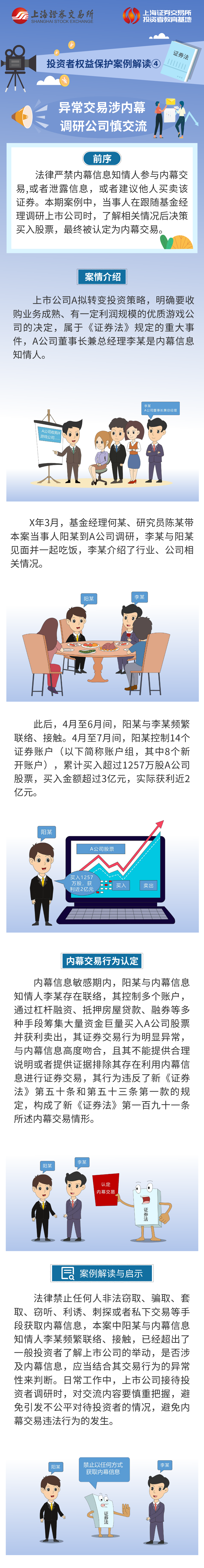 红世一足·首页(接待您)