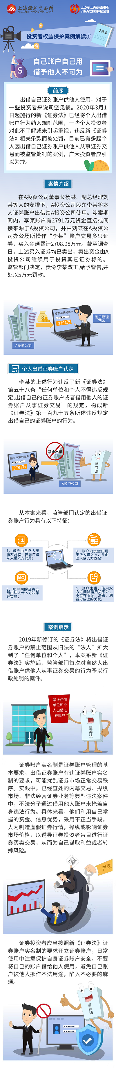 红世一足·首页(接待您)