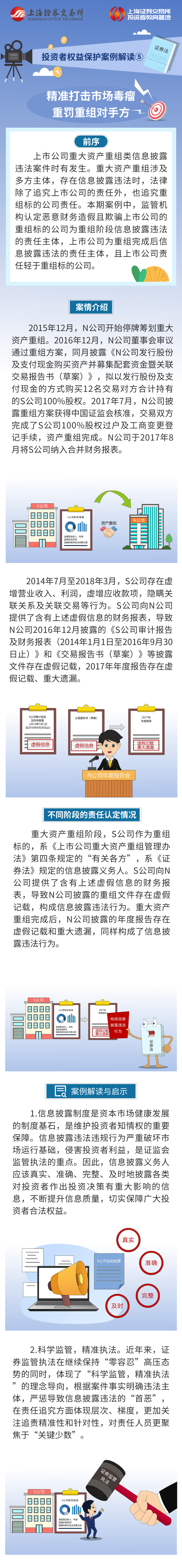 红世一足·首页(接待您)