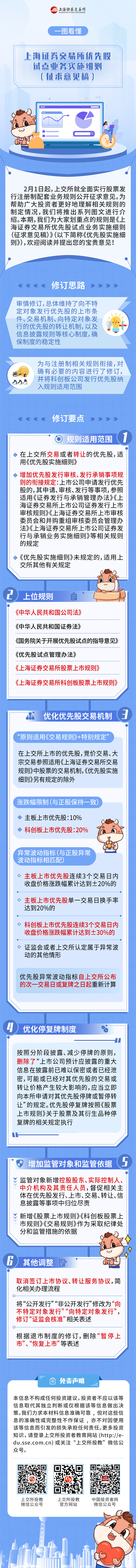 红世一足·首页(接待您)