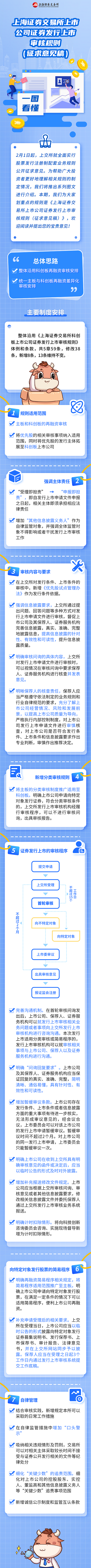红世一足·首页(接待您)