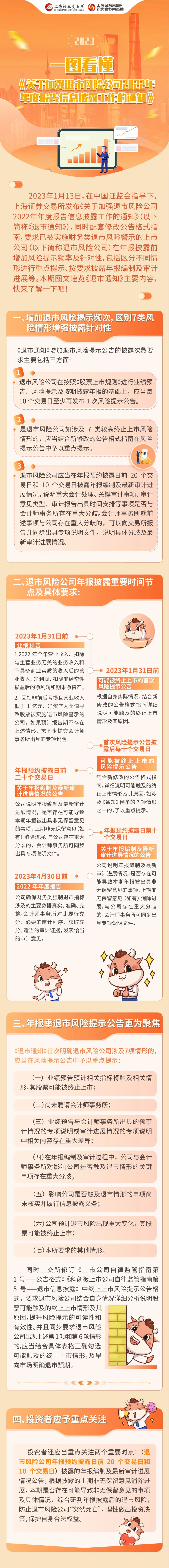 红世一足·首页(接待您)