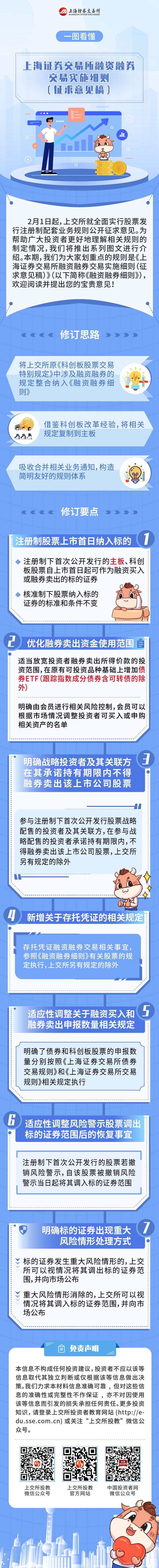 红世一足·首页(接待您)