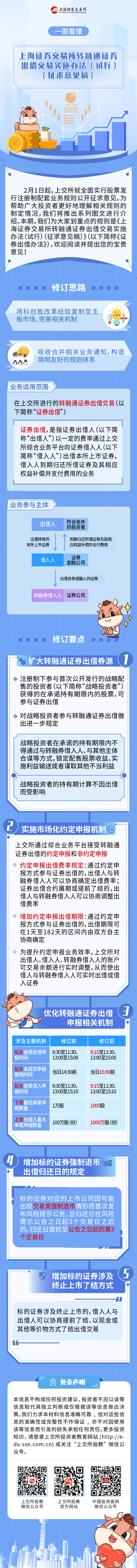 红世一足·首页(接待您)