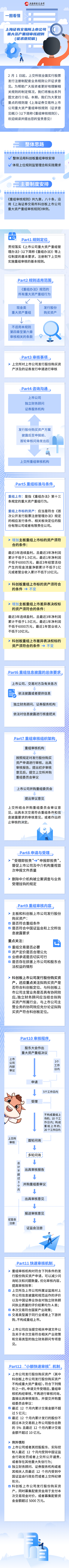 红世一足·首页(接待您)