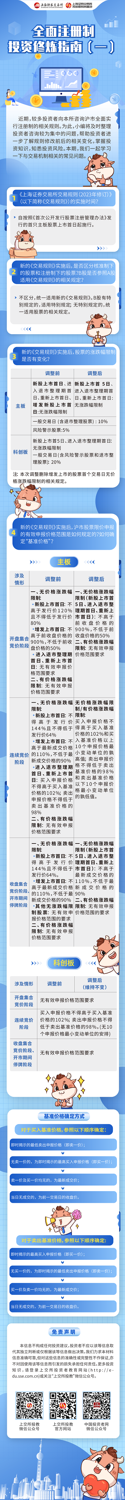 红世一足·首页(接待您)