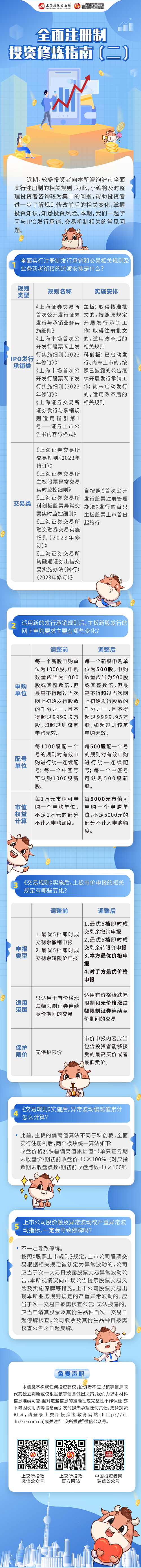 红世一足·首页(接待您)