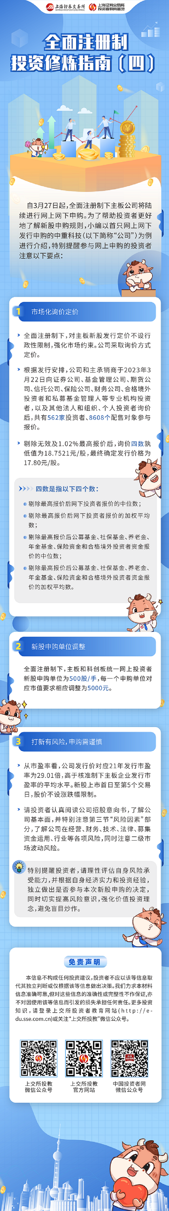 红世一足·首页(接待您)