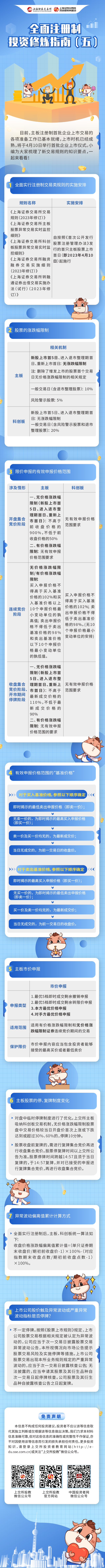红世一足·首页(接待您)