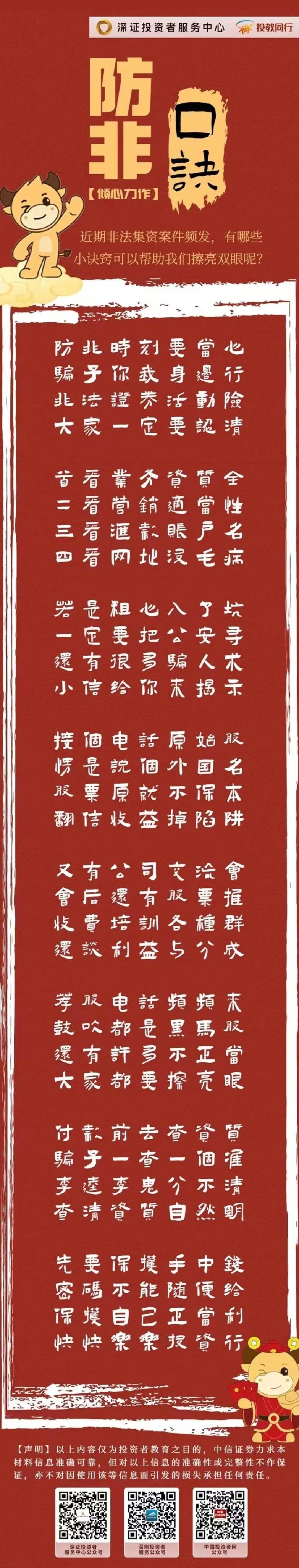 红世一足·首页(接待您)