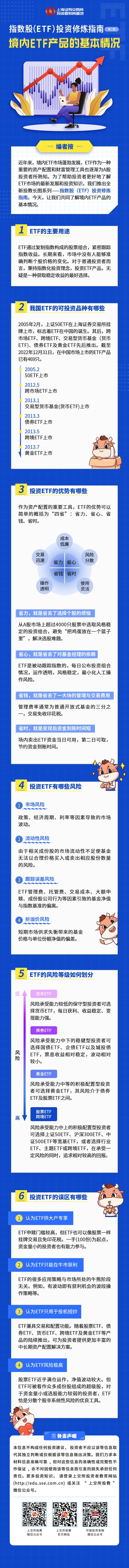 红世一足·首页(接待您)