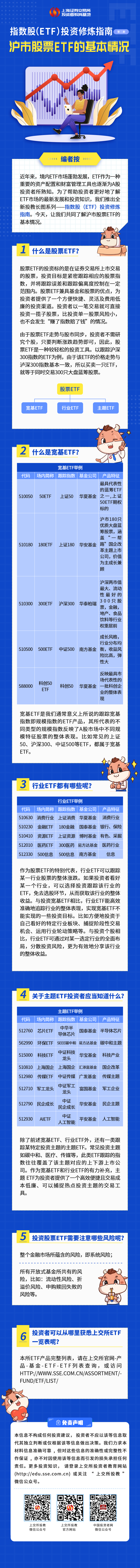 红世一足·首页(接待您)