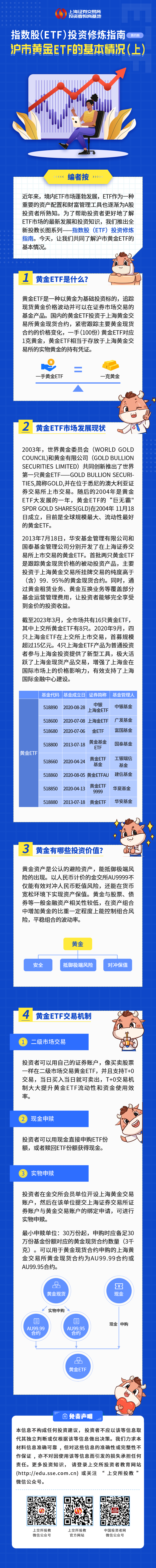 红世一足·首页(接待您)