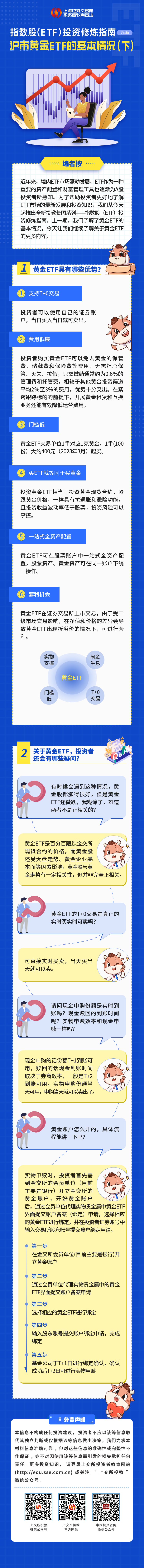 红世一足·首页(接待您)
