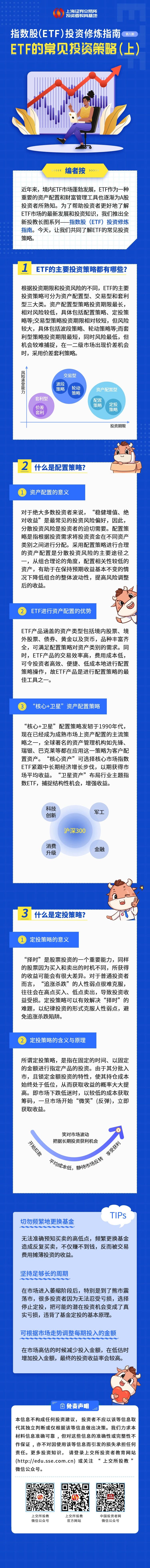 红世一足·首页(接待您)
