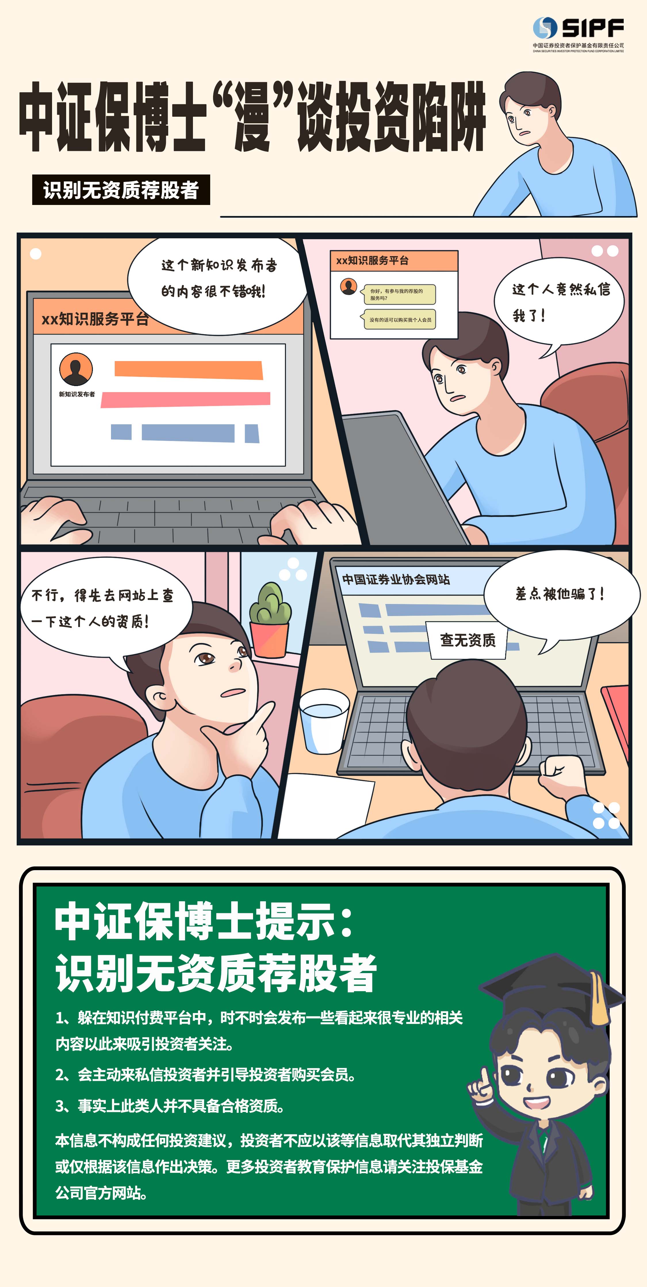 红世一足·首页(接待您)