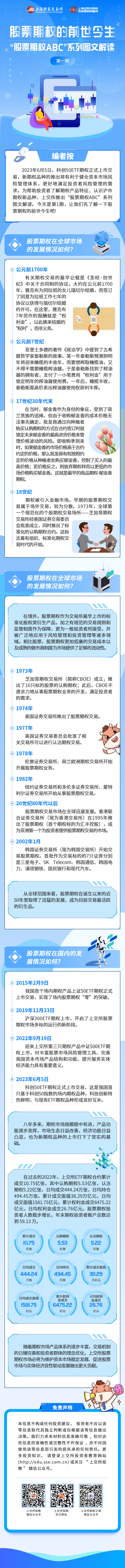 红世一足·首页(接待您)