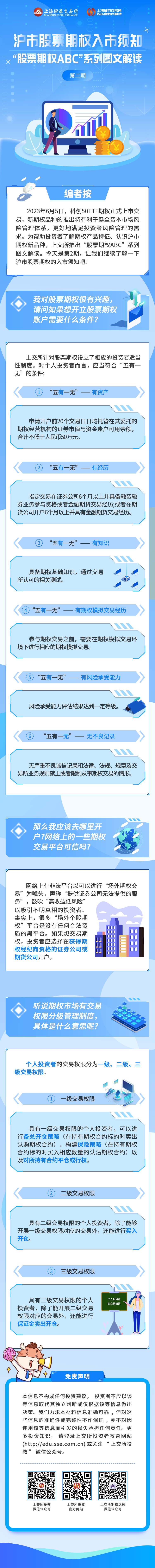 红世一足·首页(接待您)