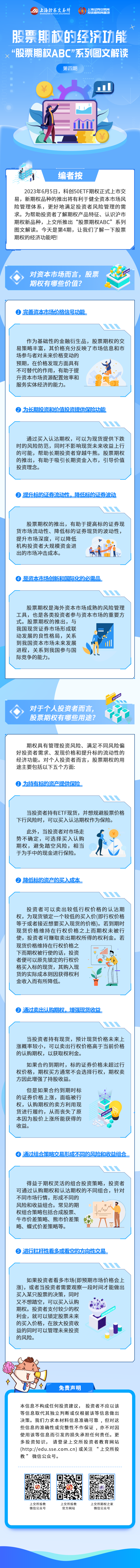 红世一足·首页(接待您)