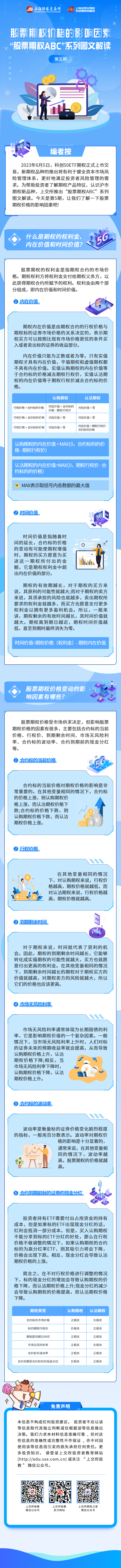 红世一足·首页(接待您)