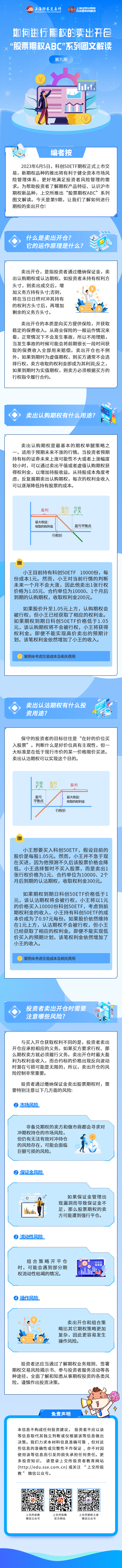 红世一足·首页(接待您)