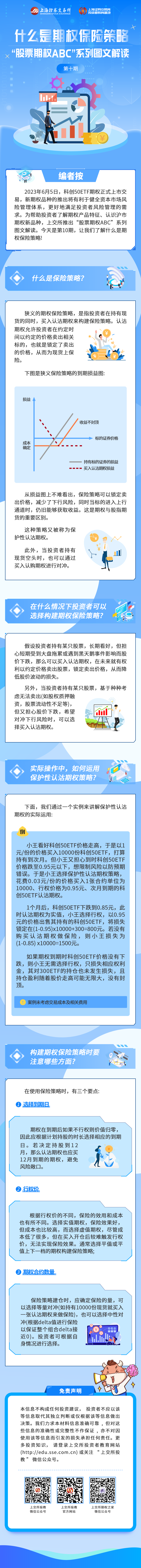 红世一足·首页(接待您)