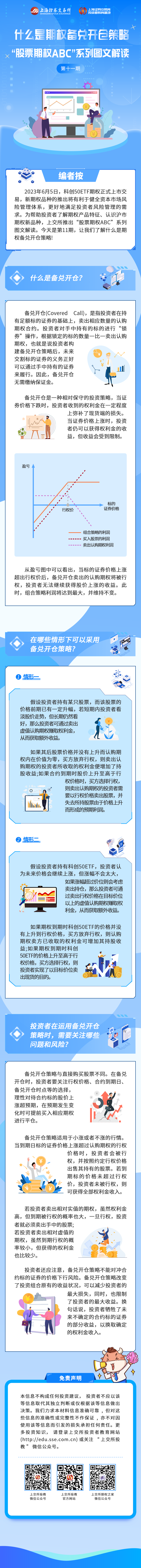 红世一足·首页(接待您)