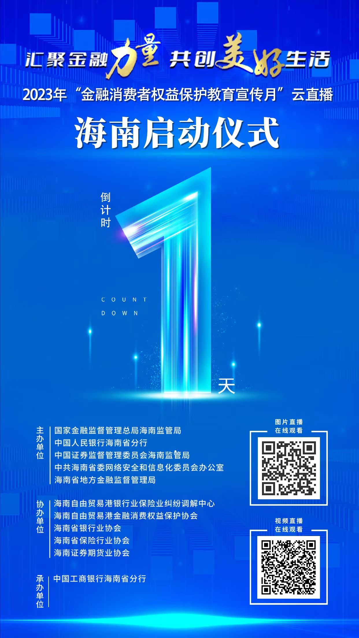 红世一足·首页(接待您)