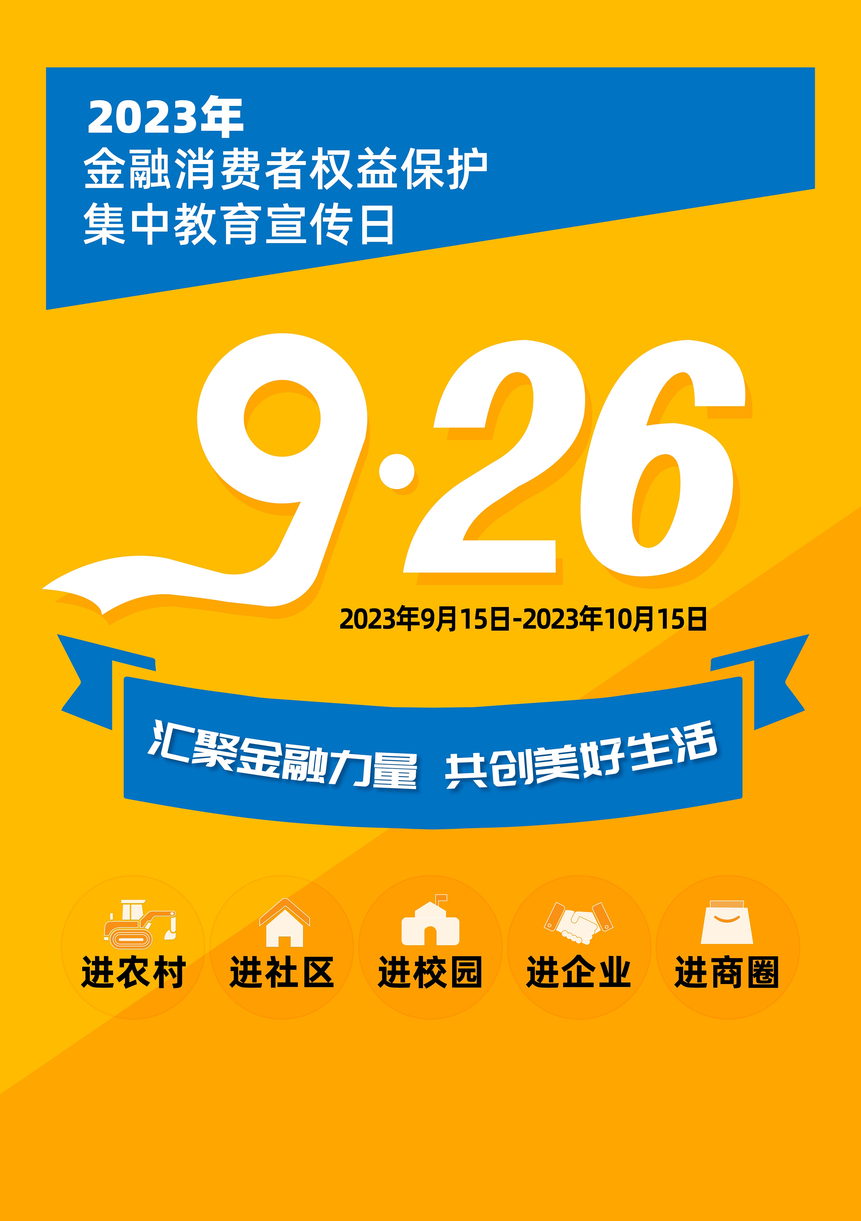 红世一足·首页(接待您)